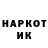 MDMA кристаллы Dmitro Polunits