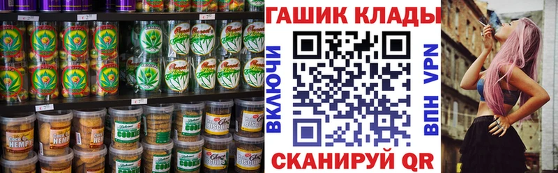 Cannafood марихуана  Бобров 