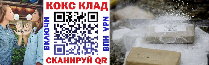 Кокаин Эквадор  мега ТОР  Бобров 