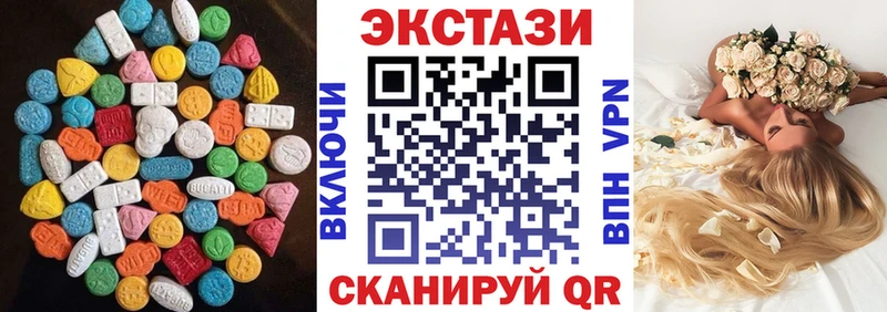 купить наркотик  Бобров  Ecstasy VHQ 