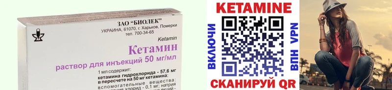 наркошоп  сайты даркнета наркотические препараты  Кетамин VHQ  Бобров 