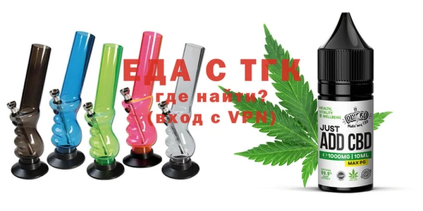 spice Тайга