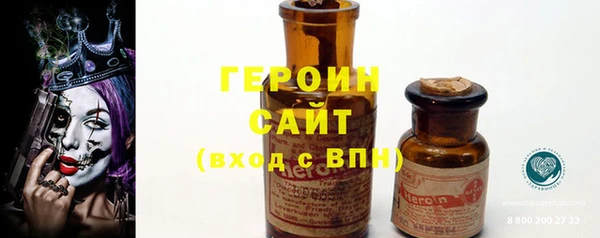 spice Тайга