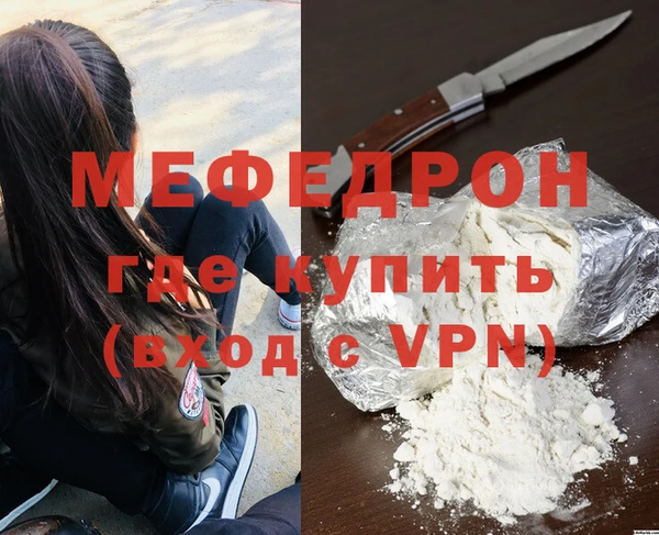 мет Тавда