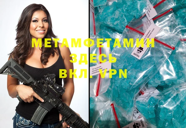 кокаин VHQ Сясьстрой
