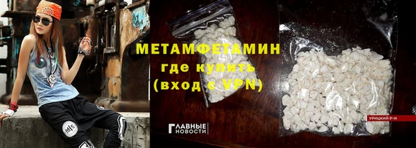 spice Тайга