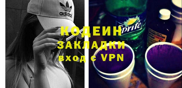 прущий лед Дрезна