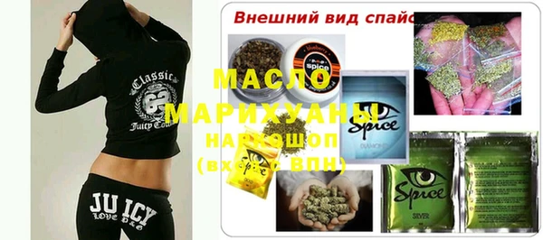spice Тайга