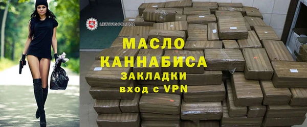 мет Тавда