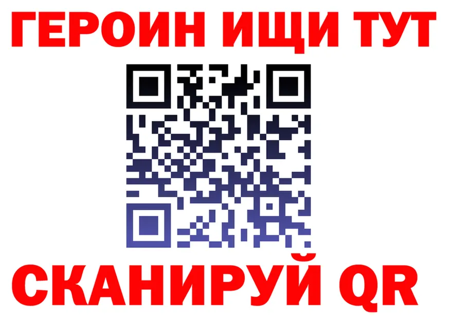 A-PVP Соль зеркало это hydra Бобров