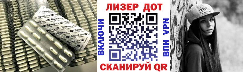 LSD-25 экстази кислота  даркнет сайт  Бобров 