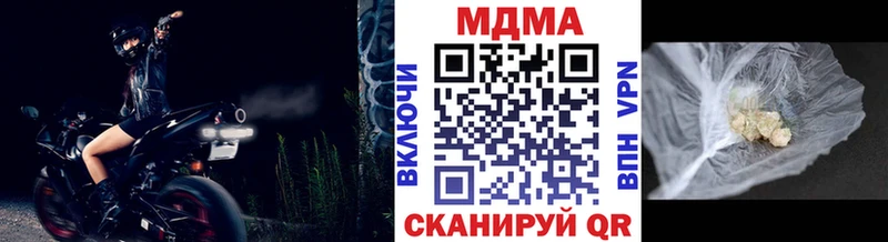 МДМА кристаллы  OMG онион  это Telegram  Бобров 
