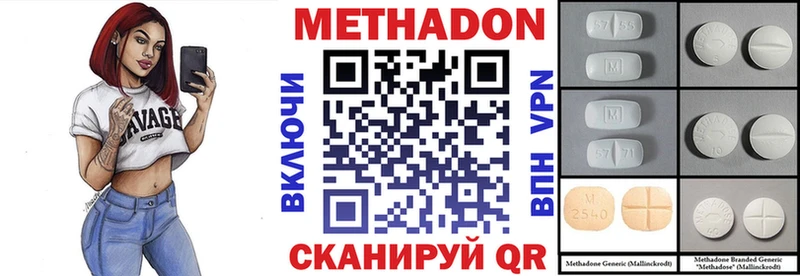 Метадон белоснежный ссылка на мегу ссылка Бобров