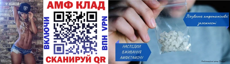 Метамфетамин пудра  площадка как зайти  Бобров 