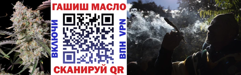 Дистиллят ТГК THC oil  Бобров 